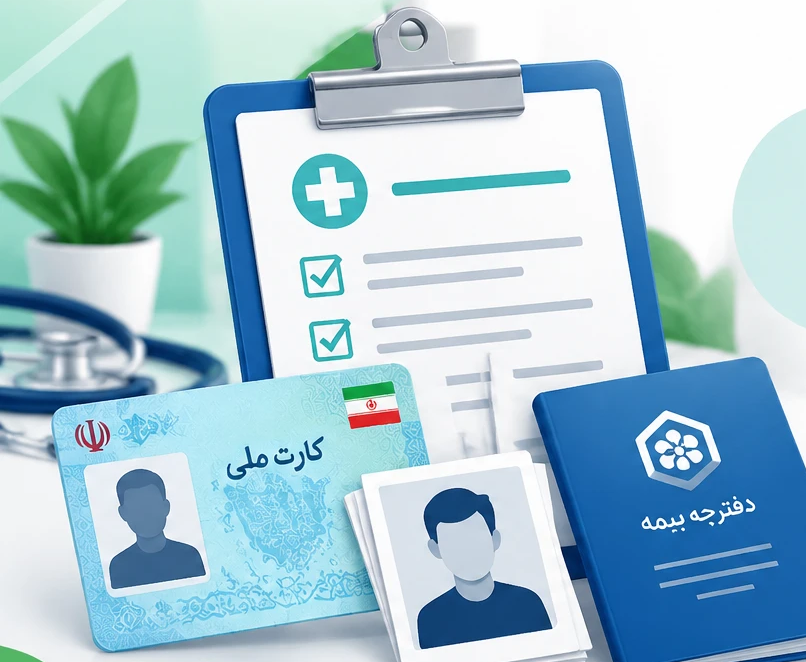 معاینات بدواستخدام (پیش از استخدام)