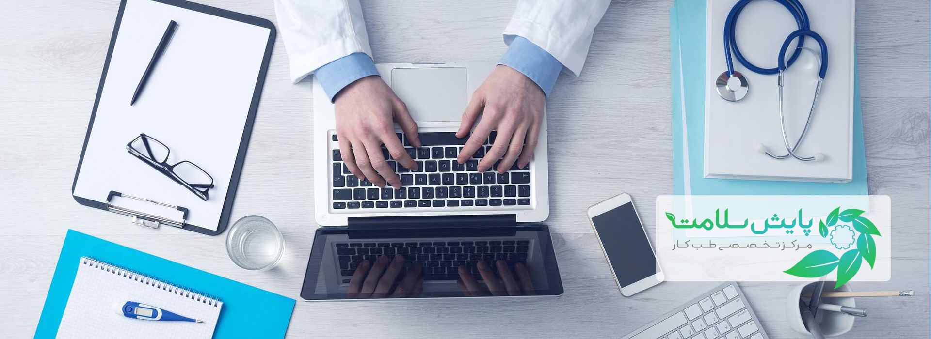 خدمات با کیفیت را با ما تجربه کنید